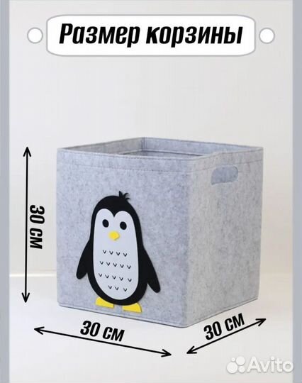 Коробка фетровая для хранения