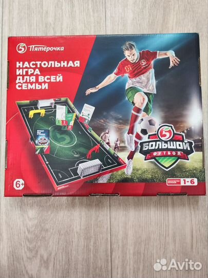 Настольная игра Большой Футбол
