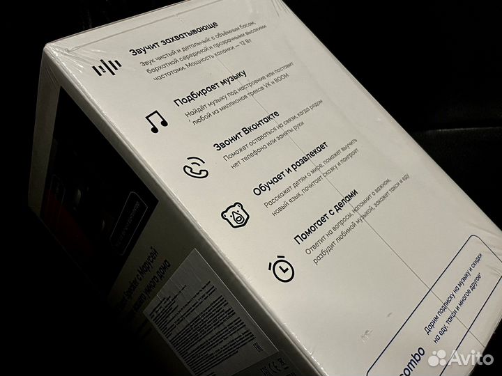 Умная колонка Xiaomi Mi Smart Speaker (новая)