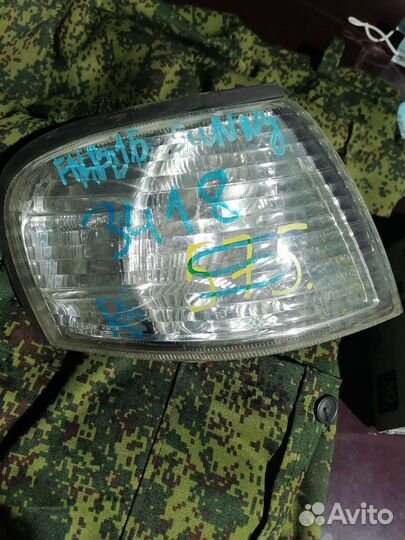 Автосвет