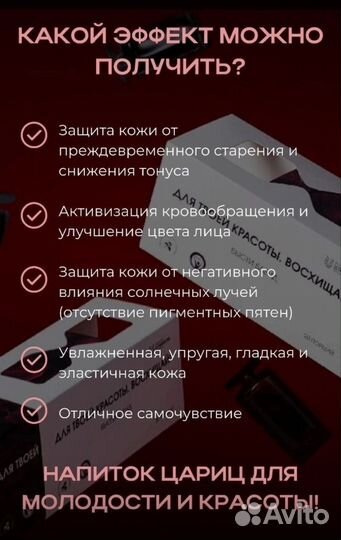 Помогу похудеть