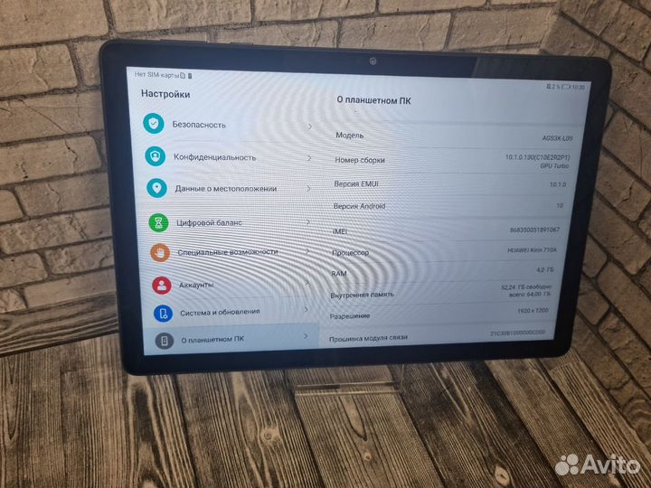 Планшет Huawei MatePad t10s 64/4 (М3205)