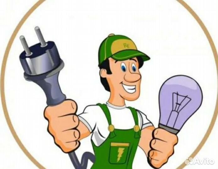 Услуги электрика