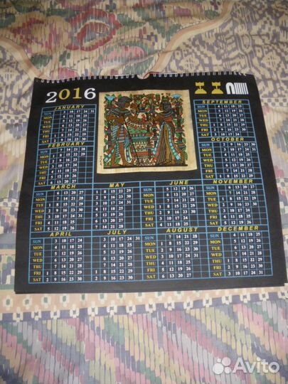 Календари разные, прошлых лет