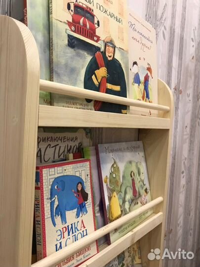 Полка для книг