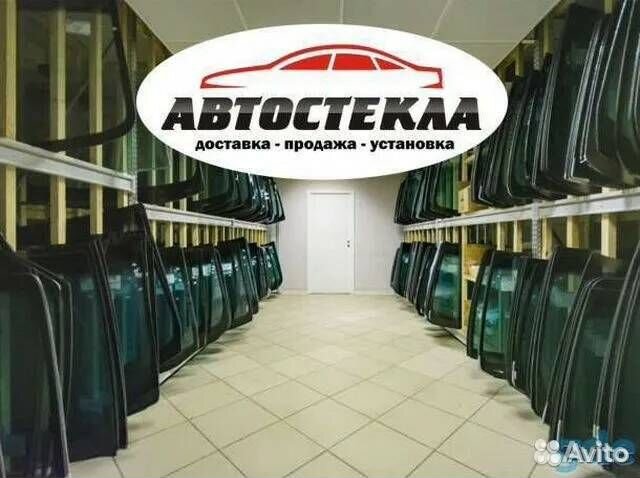 Лобовое стекло Nissan Almera III G15 2012