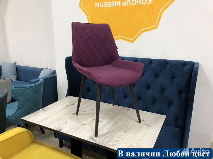 Стулья от производителя / Дизайн для дома и кафе