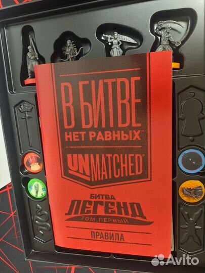 Unmatched: Битва Легенд. Том 1