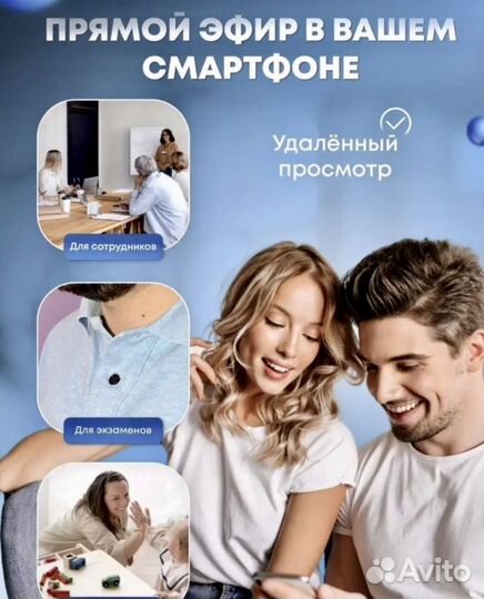 Мини камера видеонаблюдения пуговица