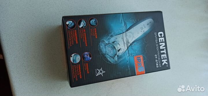 Бритва электрическая