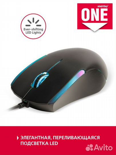 Мышь проводная с подсветкой (ONE 350) Черная