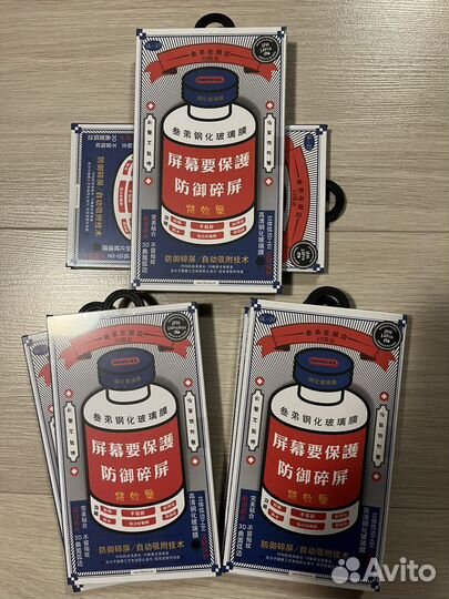 Защитное стекло Remax iPhone 14/14 pro