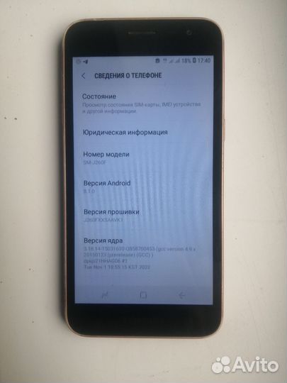 Samsung Galaxy J2 Core, 16 ГБ