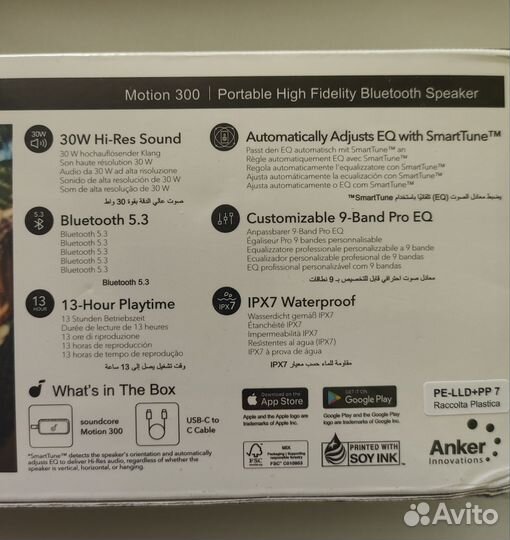 Anker Saundcore Motion 300 колонка беспроводная