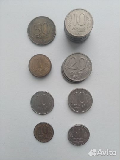Монеты России 1991-1993гг