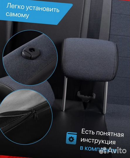 Авточехлы из экокожи Лада Веста