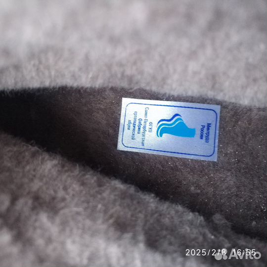 Ботинки мужские новые зимние