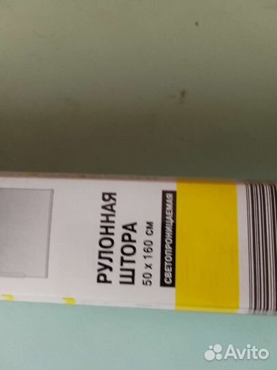 Рулонная штора