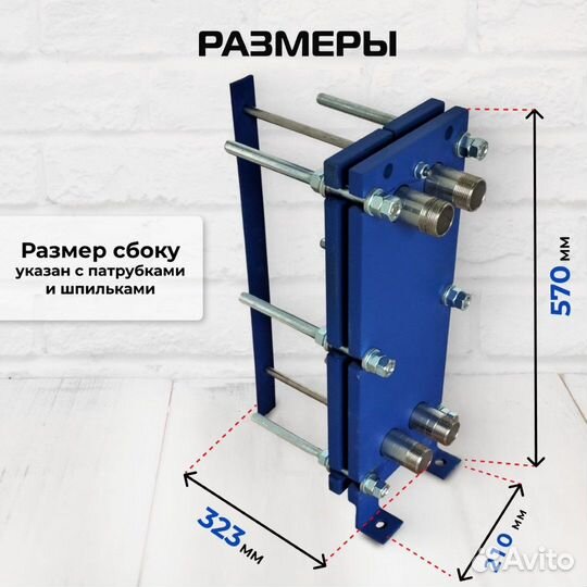 Теплообменникохл суслаSN04-5