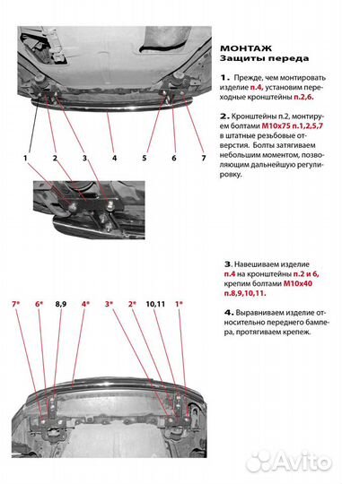 Пороги на гранту,калину