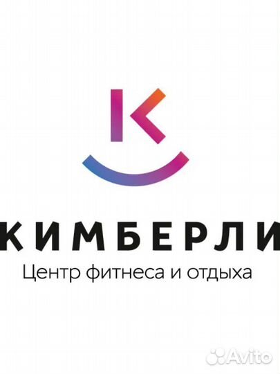 Карта в спорт клуб Кимберли лэнд