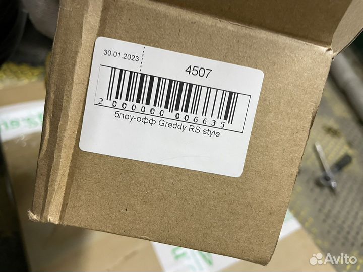 Блу офф новый