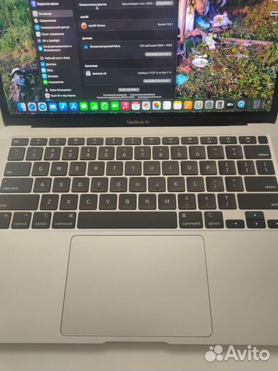 Macbook air 13 2020 m1