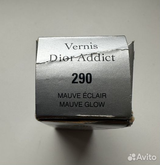 Dior addict лак для ногтей 290