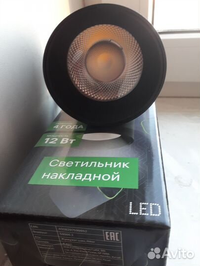 Подвесы светодиодные