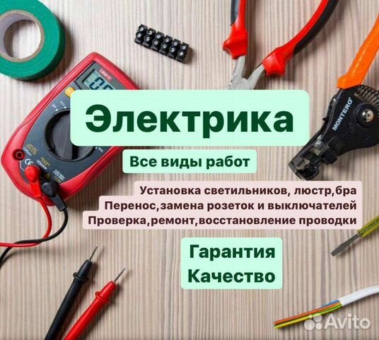 Услуги в гурьевске. Electronic. Electronic goods.