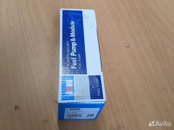 Топливный насос VW skoda audi