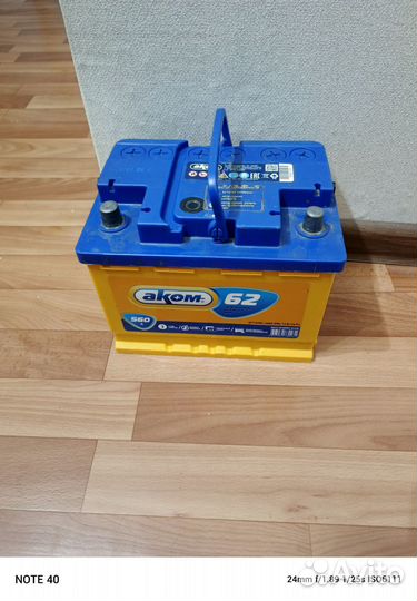 Аккумулятор автомобильный 62Ач