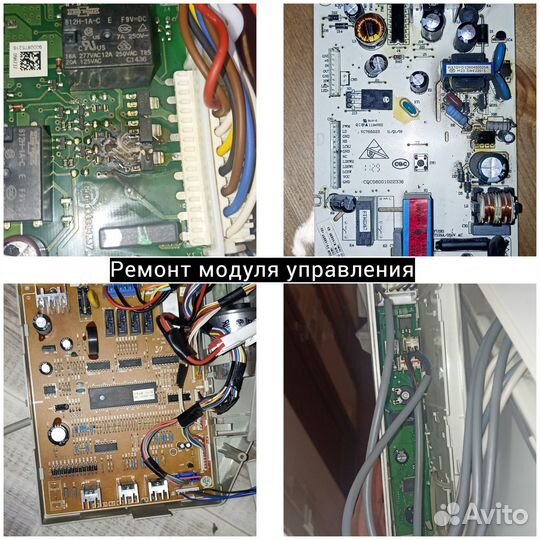 Мастер по ремонту холодильников