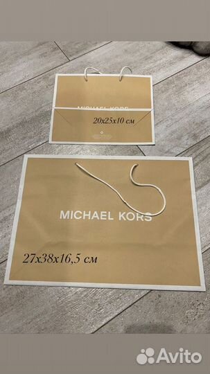 Брендовые пакеты и коробки