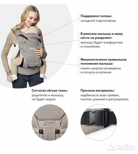 40030, Кенгуру переноска для детей Happy Baby