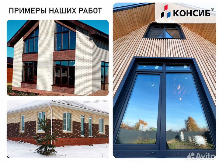 Окна пвх с завода под заказ