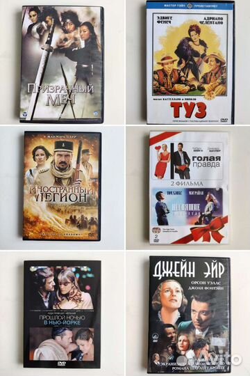 DVD фильмы 2
