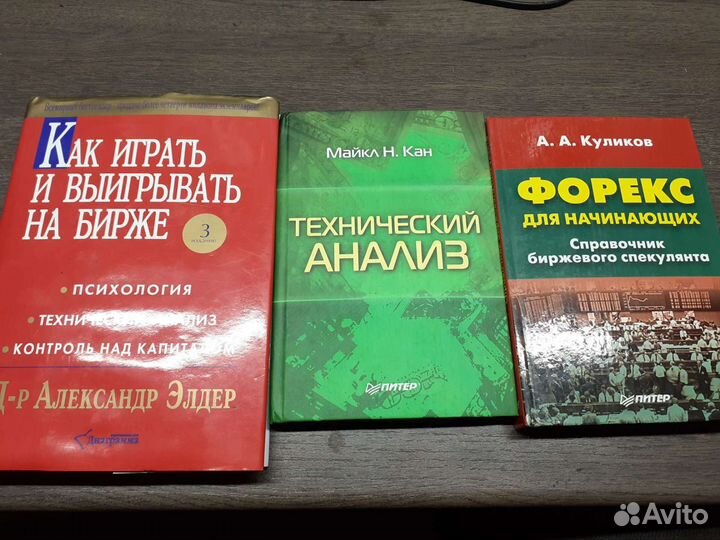 Продам книги бу