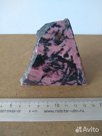 Камни поделочные натуральные