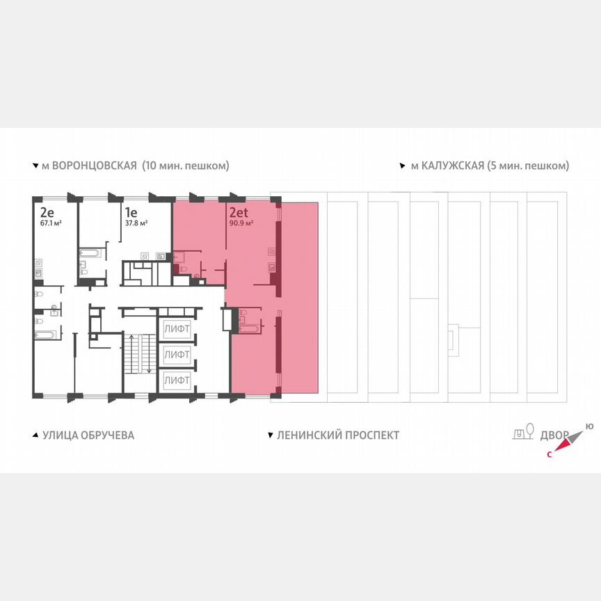 2-к. квартира, 90,9 м², 21/58 эт.