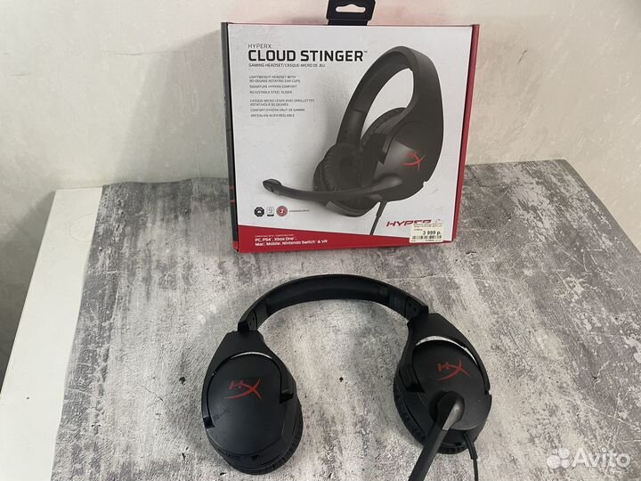 Наушники hyperx cloud stinger
