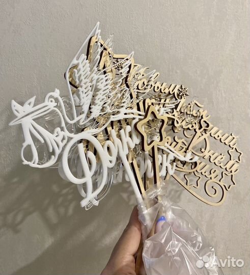 Топперы дерево, пластик