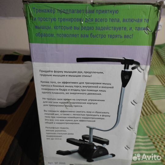 Тренажер кардио степпер поворотный