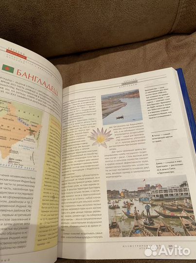 Энциклопедия аванта