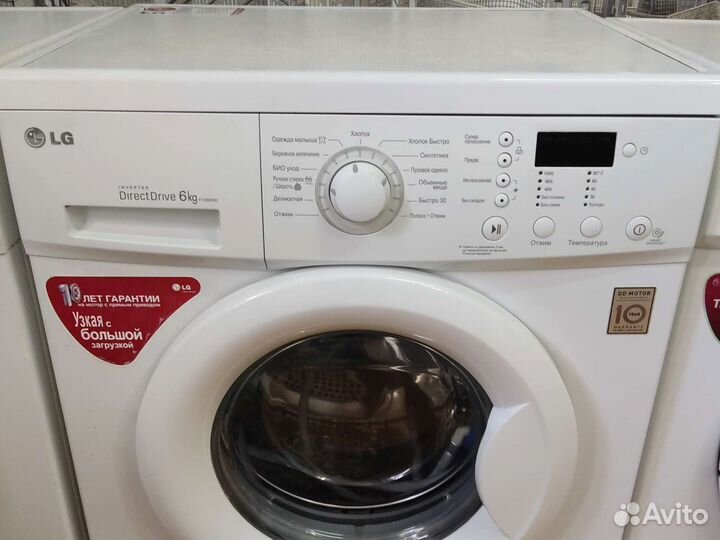 Машинка автомат. Доставка. Обмен