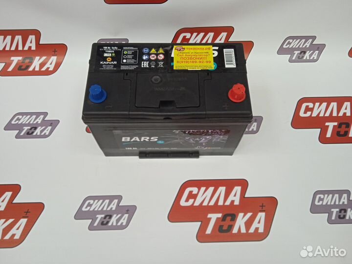 Аккумулятор Bars Asia 100