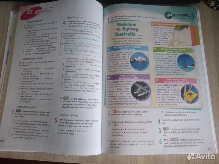 Учебник по английскому языку 9 класс