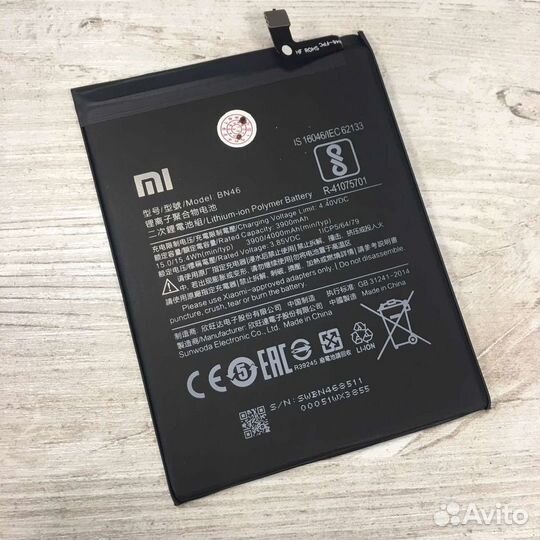 Акб Xiaomi BN46 (Redmi 7/Redmi Note 8/Note 8T)