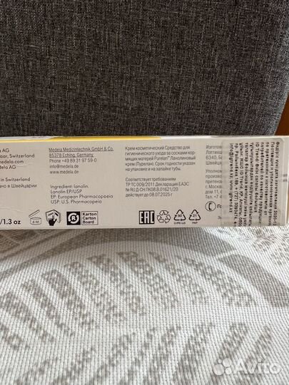 Medela Purelan крем