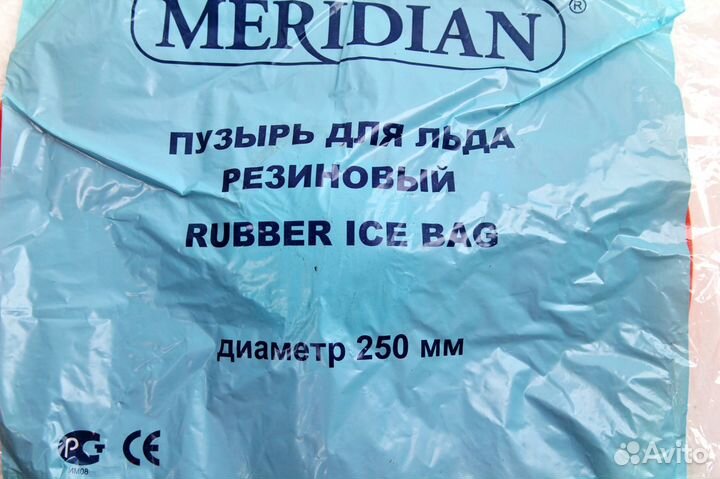 Пузырь для льда Meridian